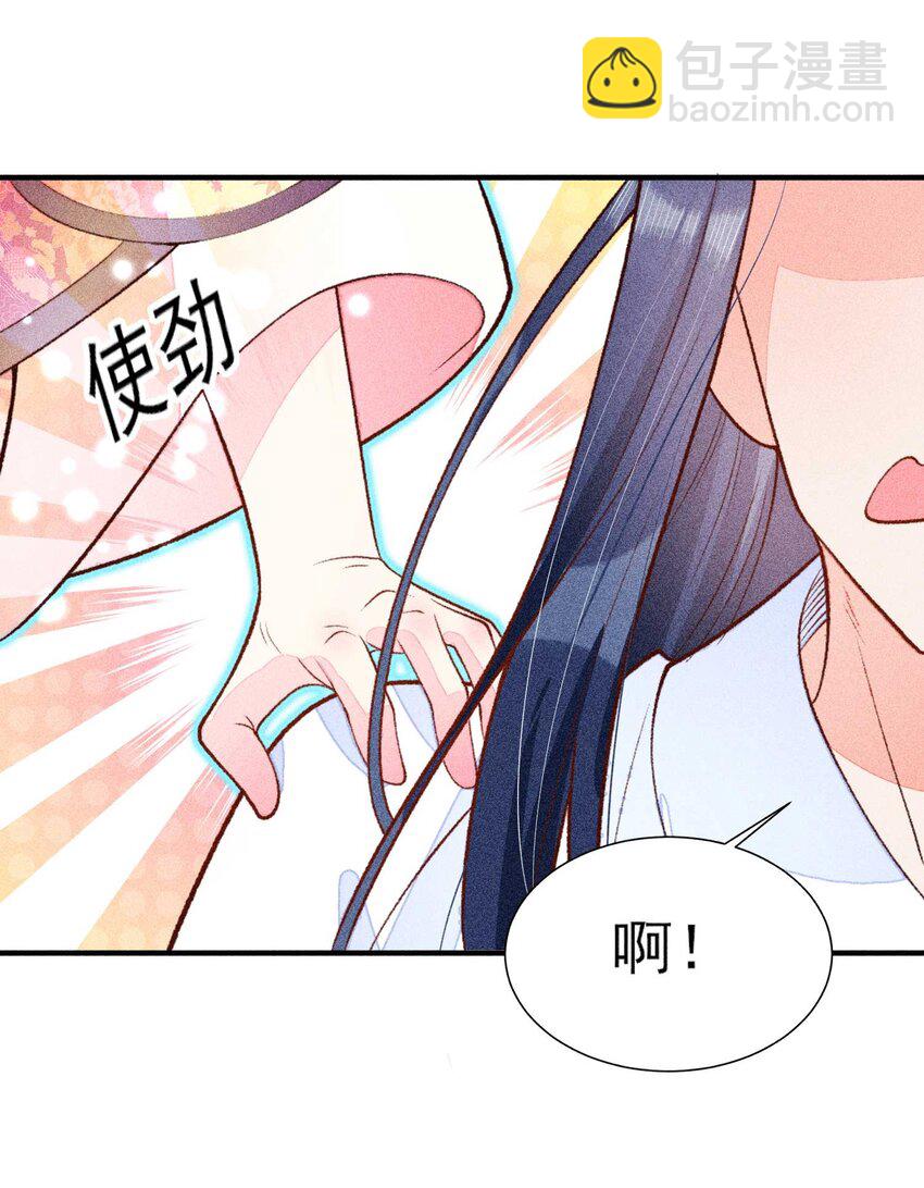 084 翩翩少年(1/2)-第87话