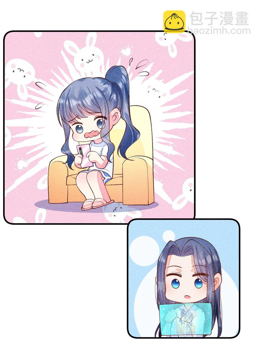 084 翩翩少年(1/2)-第87话