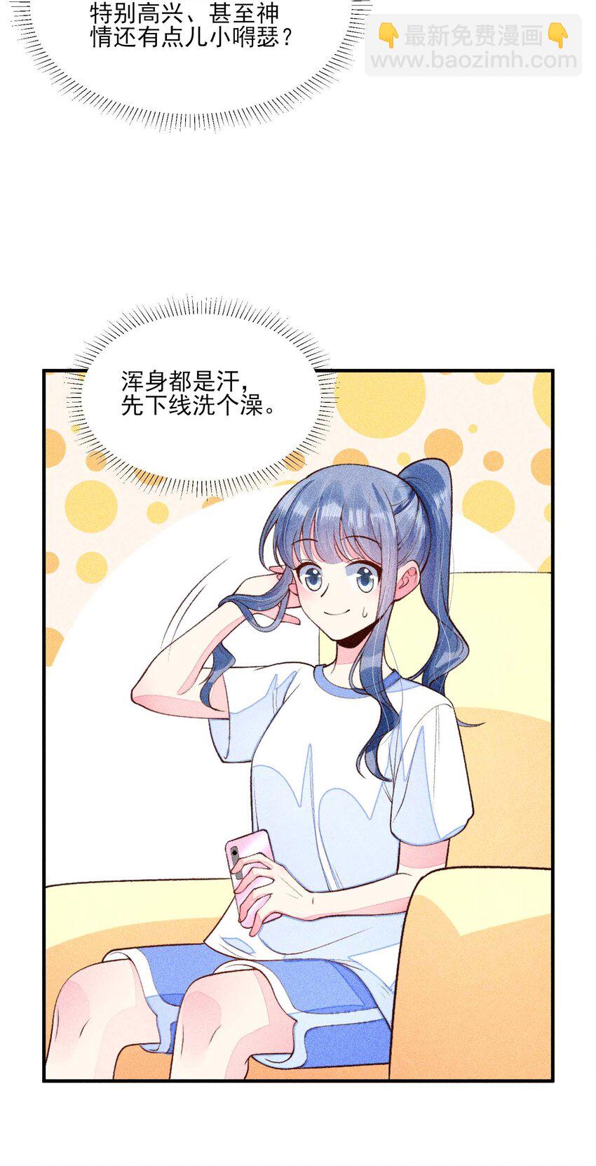 084 翩翩少年(1/2)-第87话