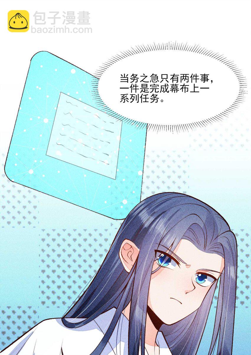 084 翩翩少年(1/2)-第87话