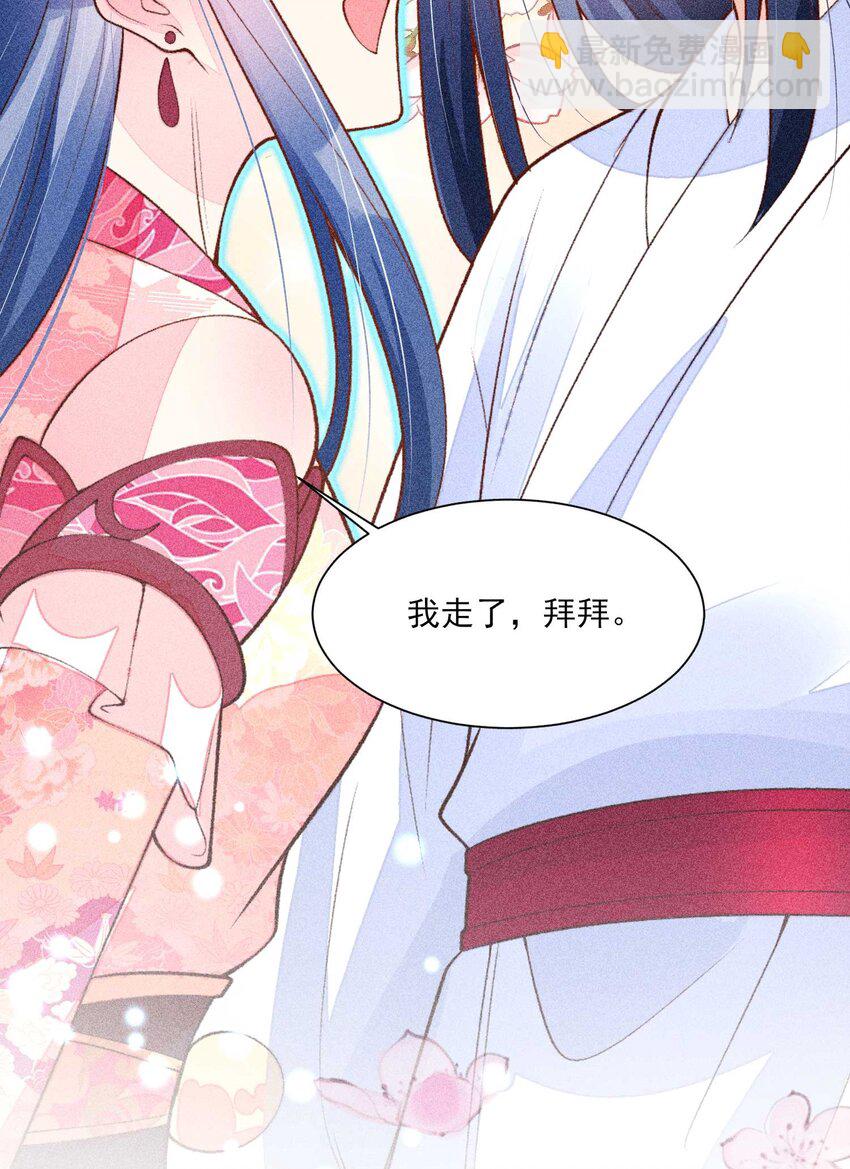 084 翩翩少年(1/2)-第87话