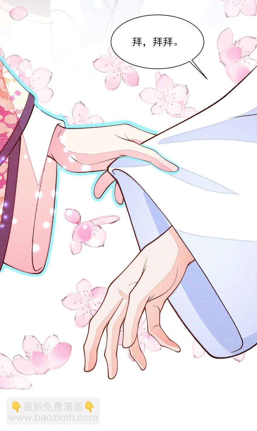 084 翩翩少年(1/2)-第87话