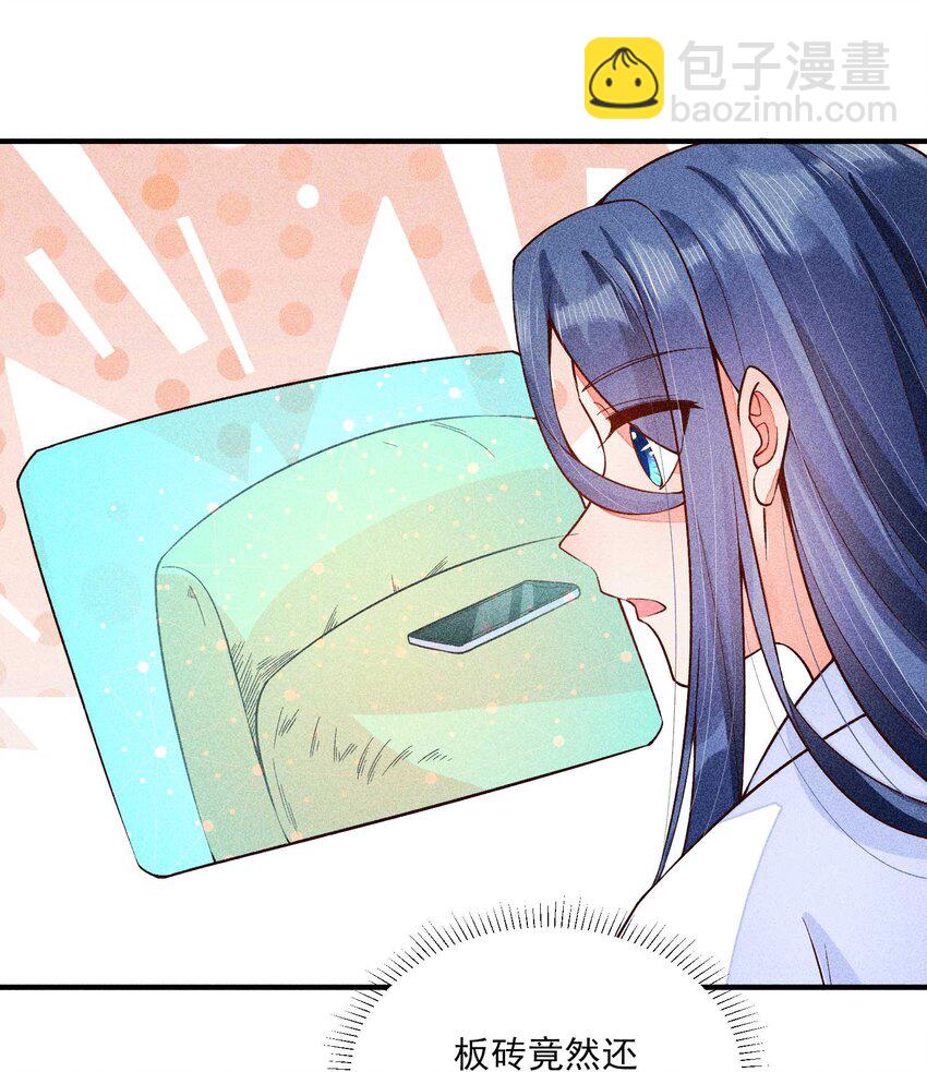 084 翩翩少年(1/2)-第87话