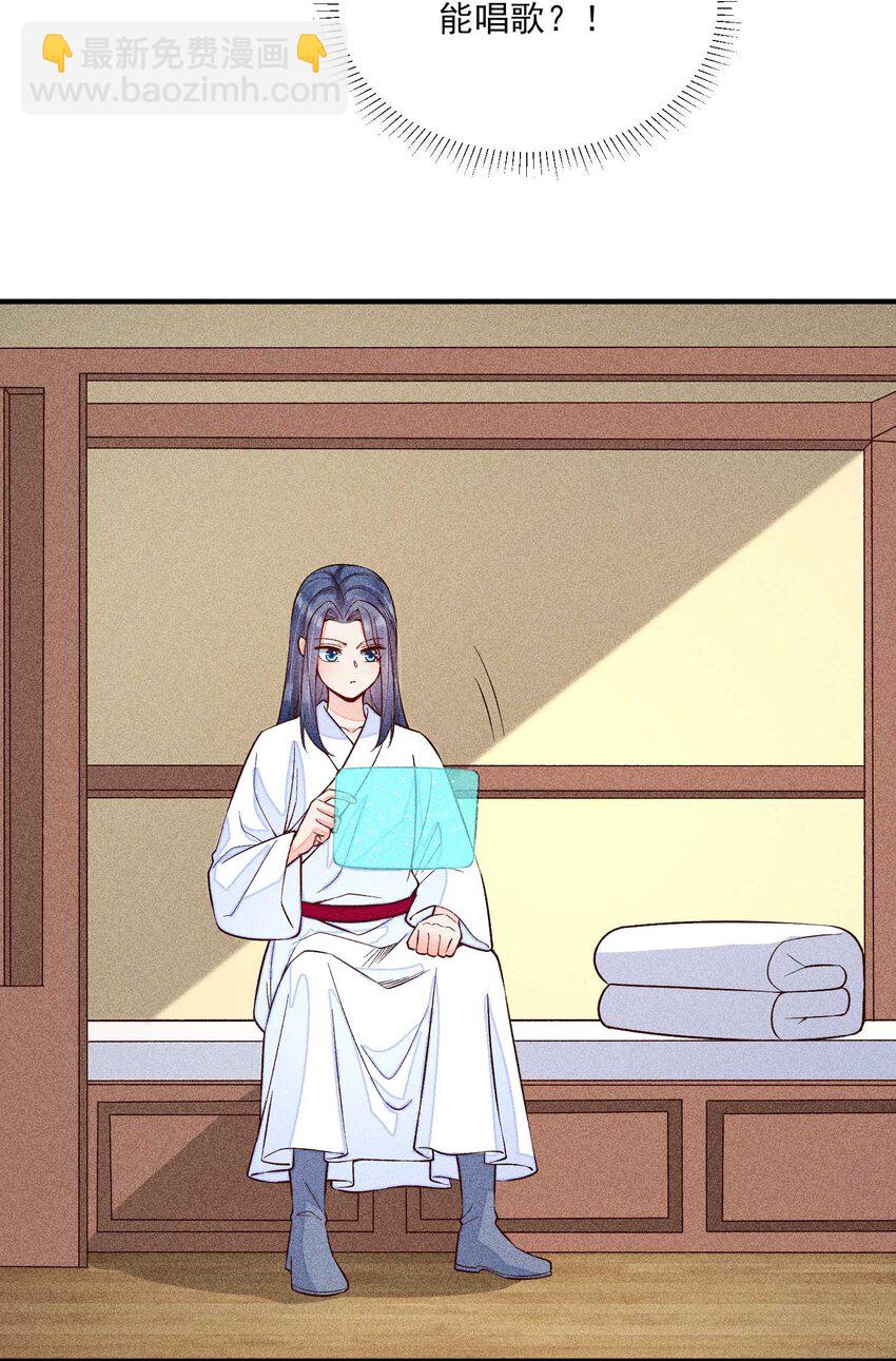 084 翩翩少年(1/2)-第87话