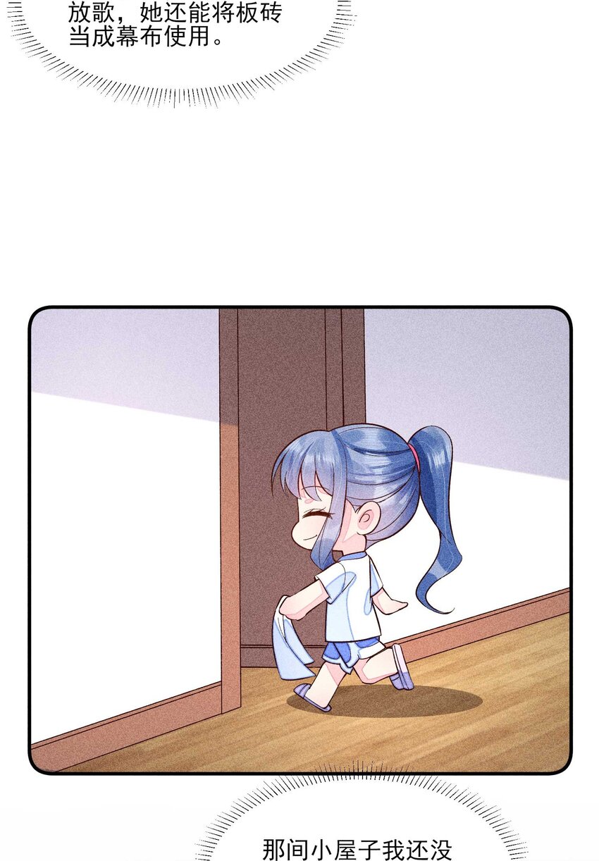 084 翩翩少年(1/2)-第87话