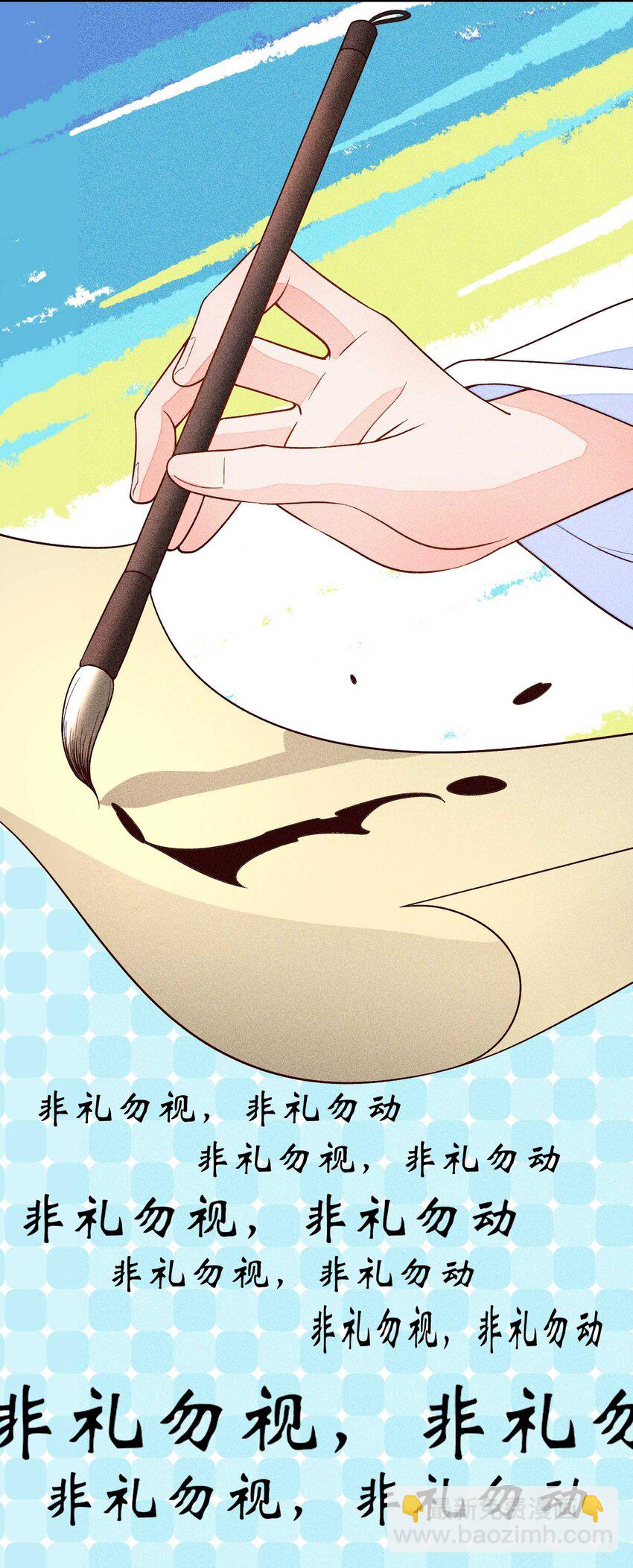 084 翩翩少年(1/2)-第87话