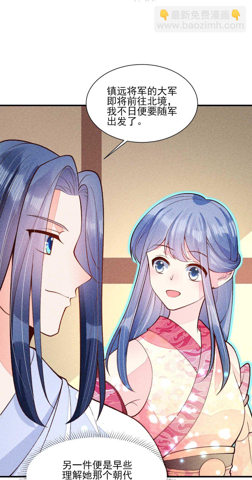 084 翩翩少年(1/2)-第87话