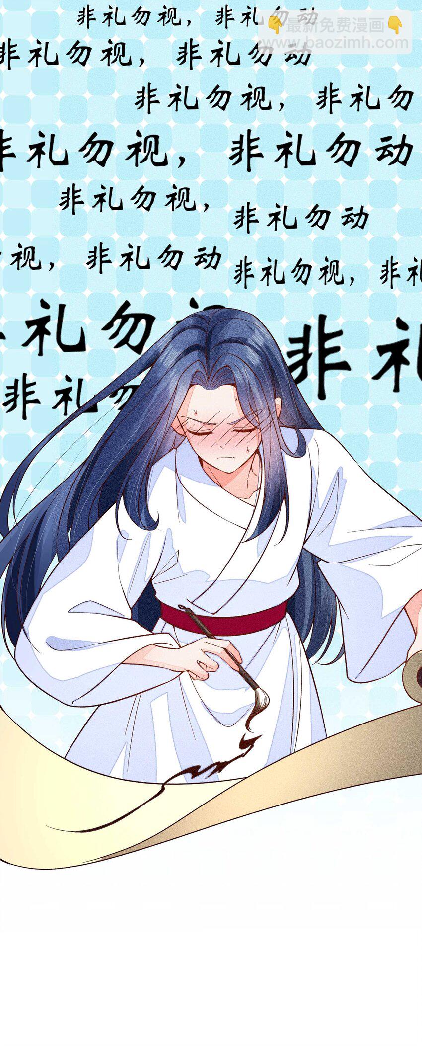 084 翩翩少年(1/2)-第87话