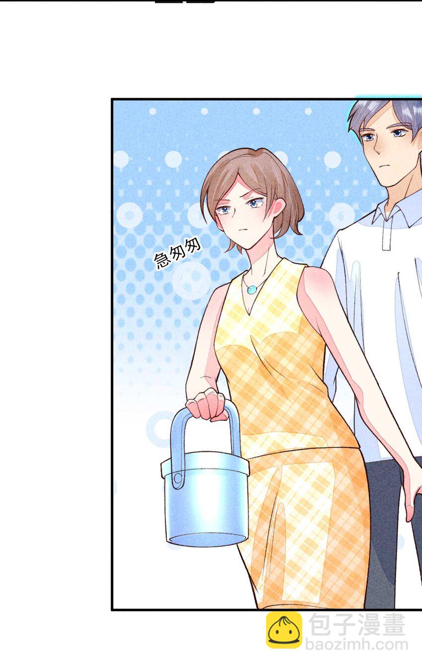 086 倒霉蛋宿溪(1/2)-第89话