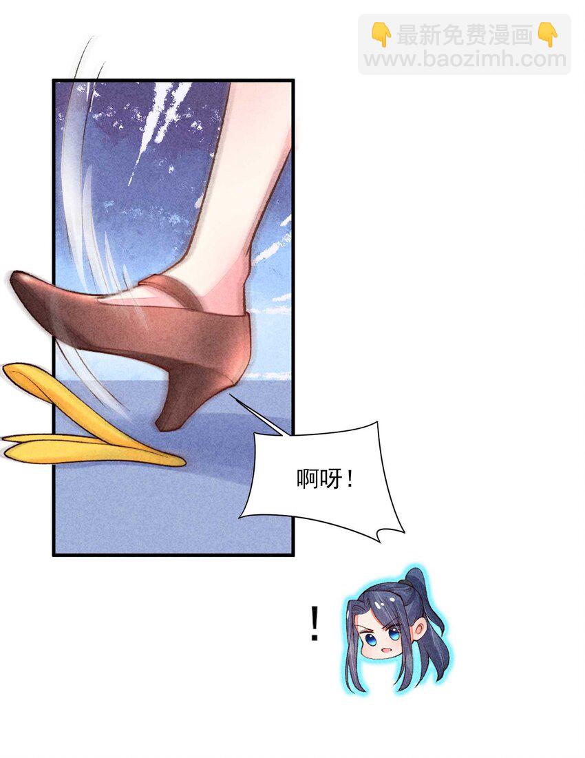 086 倒霉蛋宿溪(1/2)-第89话