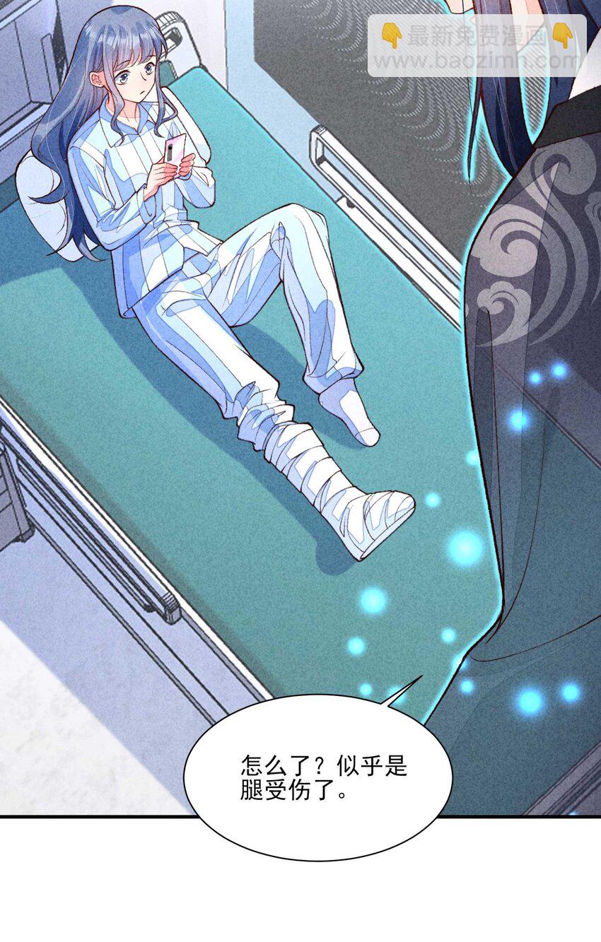 086 倒霉蛋宿溪(1/2)-第89话