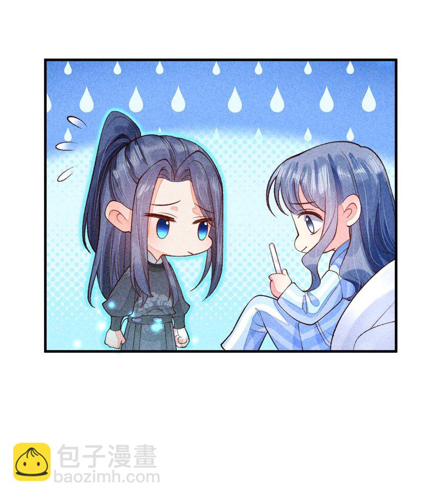 086 倒霉蛋宿溪(1/2)-第89话