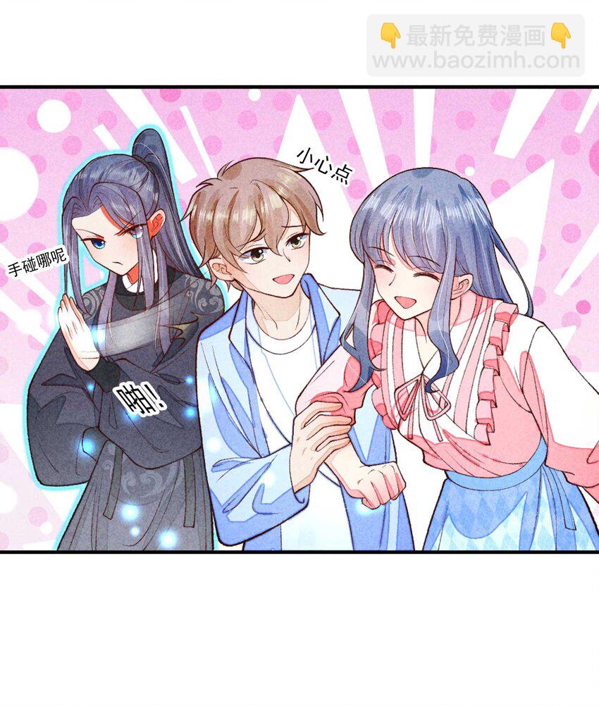 086 倒霉蛋宿溪(1/2)-第89话