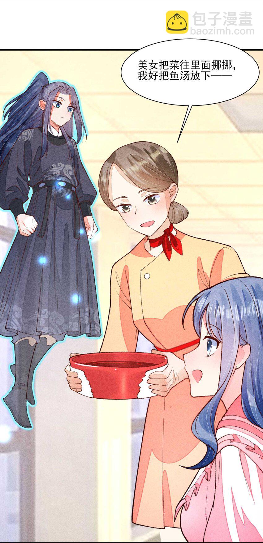 086 倒霉蛋宿溪(1/2)-第89话