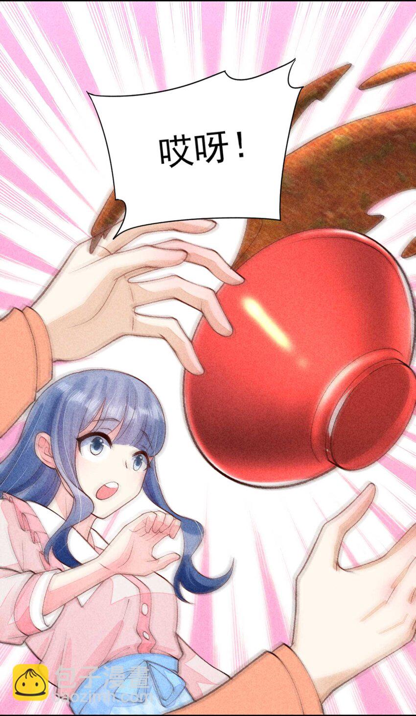 086 倒霉蛋宿溪(1/2)-第89话