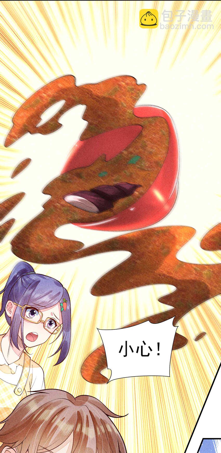 086 倒霉蛋宿溪(1/2)-第89话