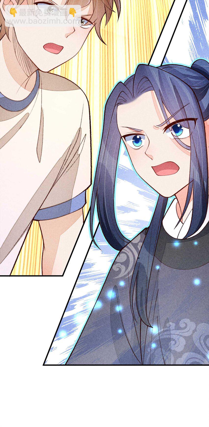 086 倒霉蛋宿溪(1/2)-第89话