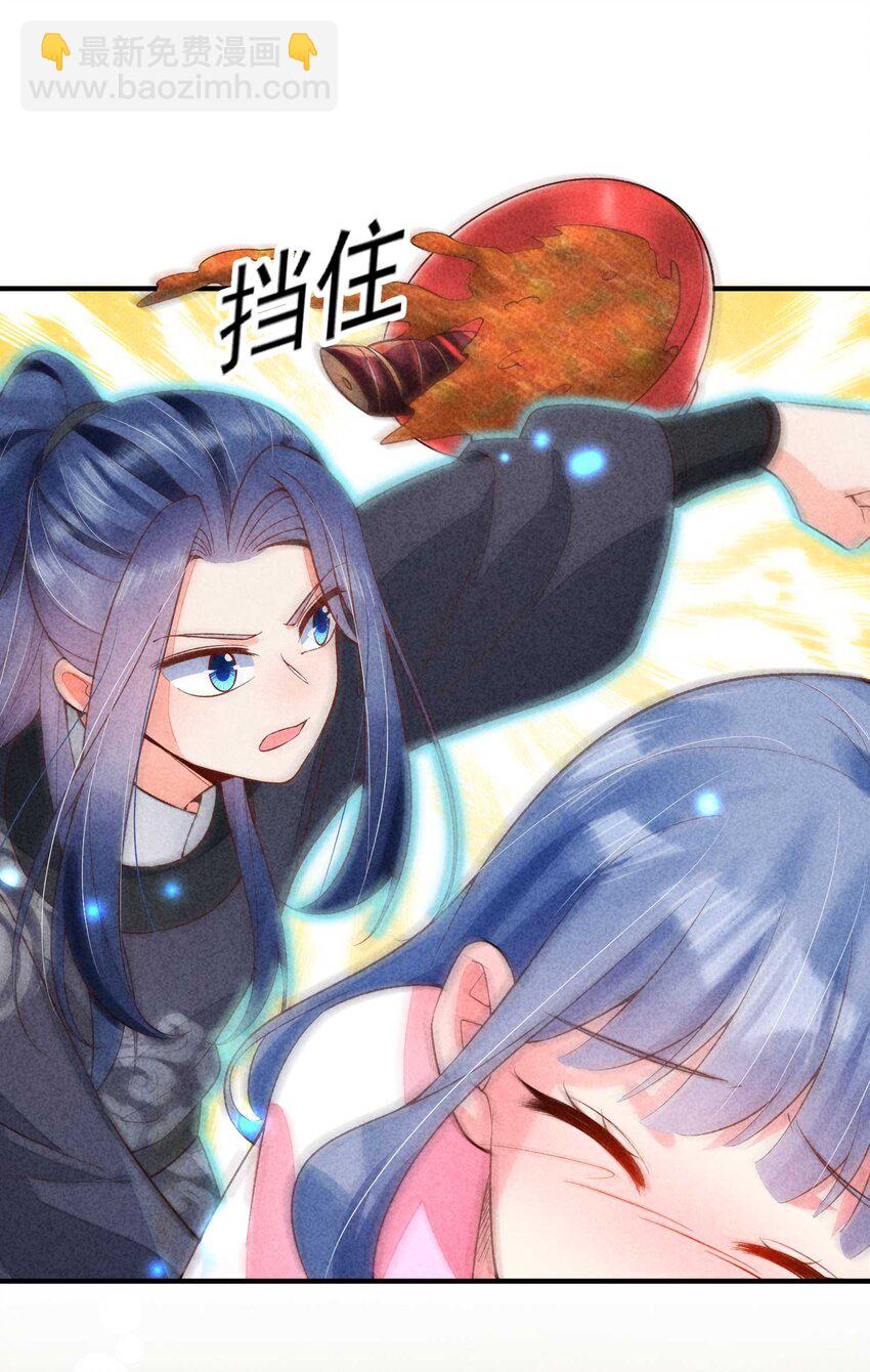 086 倒霉蛋宿溪(1/2)-第89话