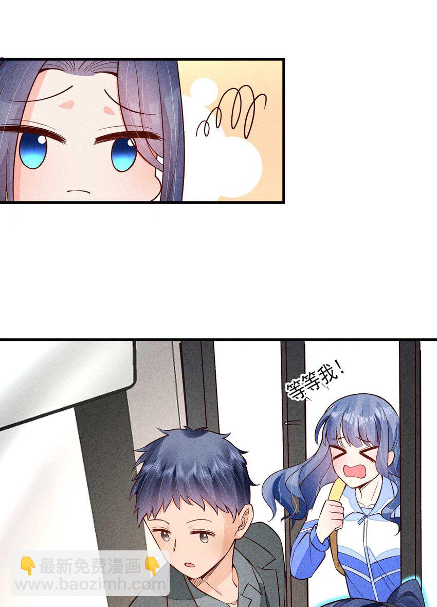 086 倒霉蛋宿溪(1/2)-第89话