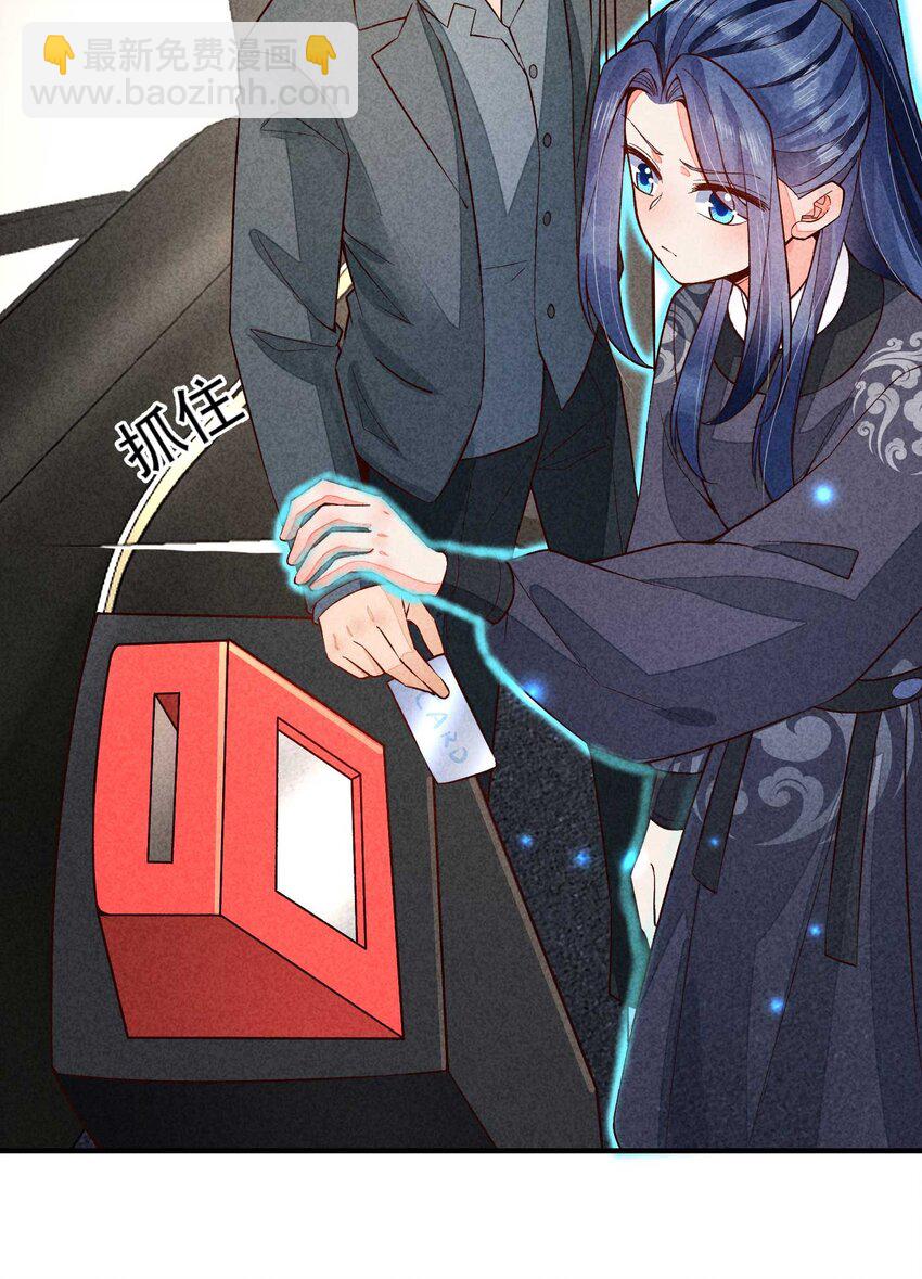 086 倒霉蛋宿溪(1/2)-第89话