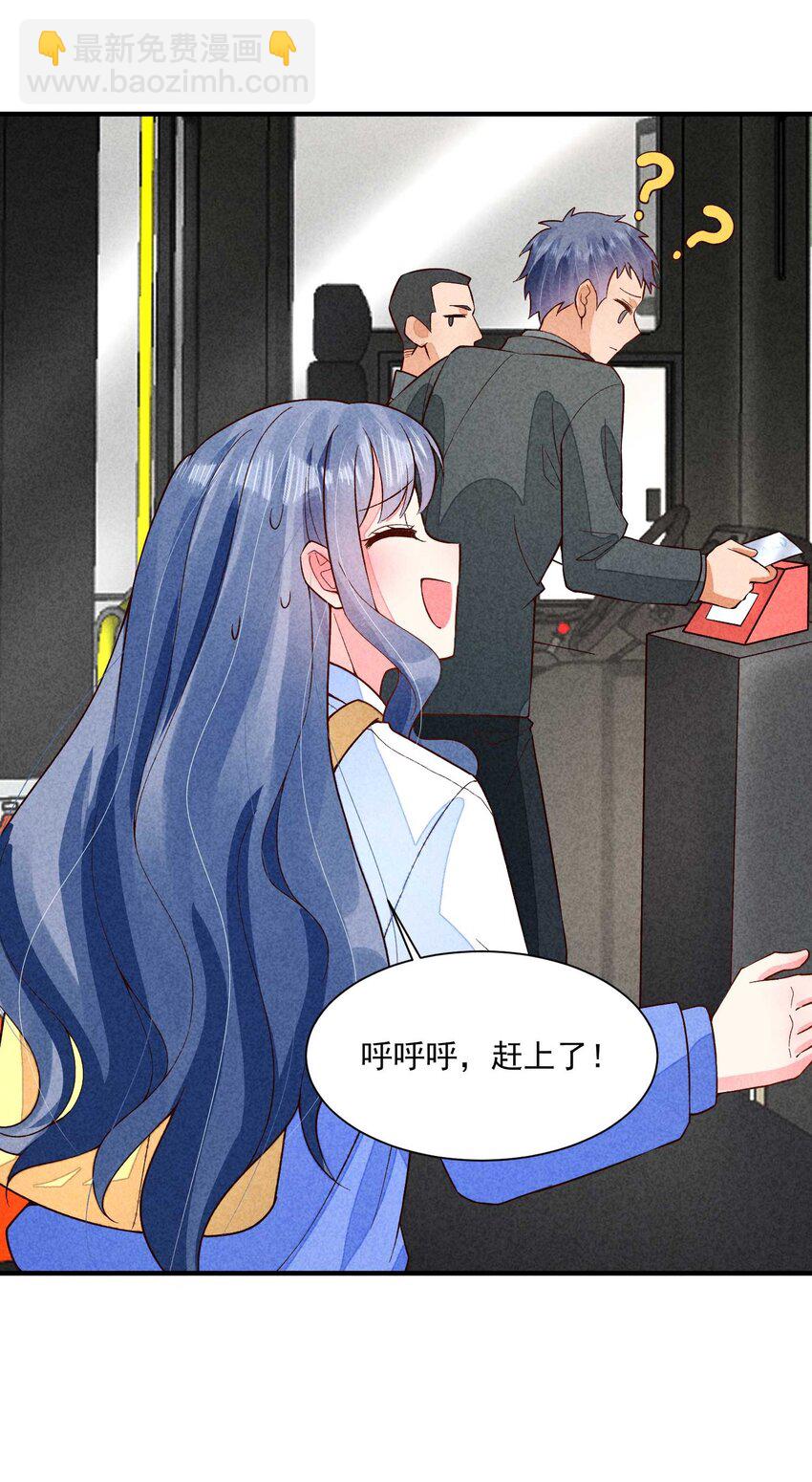 086 倒霉蛋宿溪(1/2)-第89话