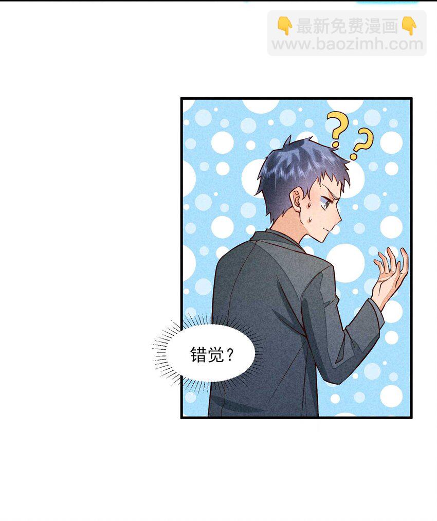 086 倒霉蛋宿溪(1/2)-第89话