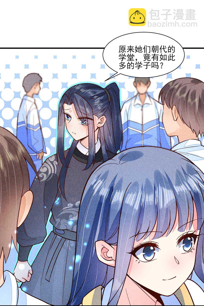 086 倒霉蛋宿溪(1/2)-第89话