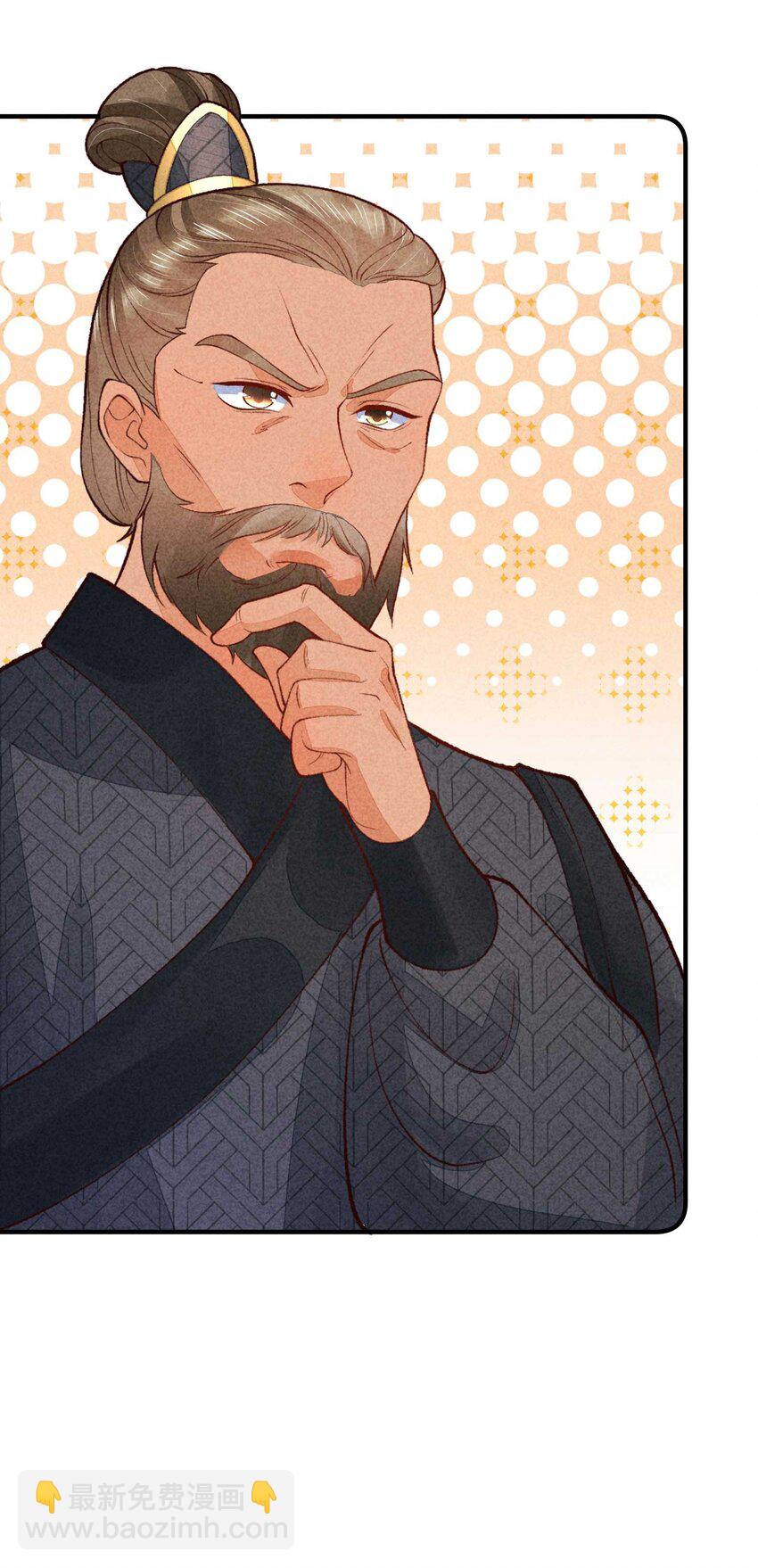 086 倒霉蛋宿溪(1/2)-第89话