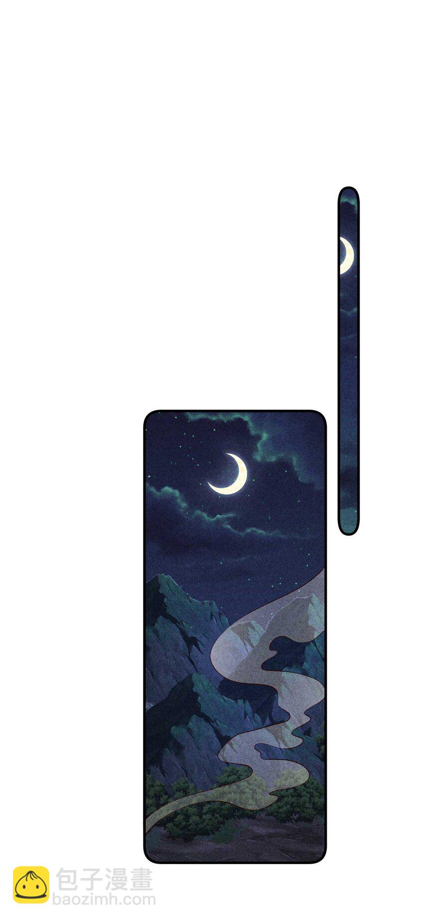 086 倒霉蛋宿溪(1/2)-第89话