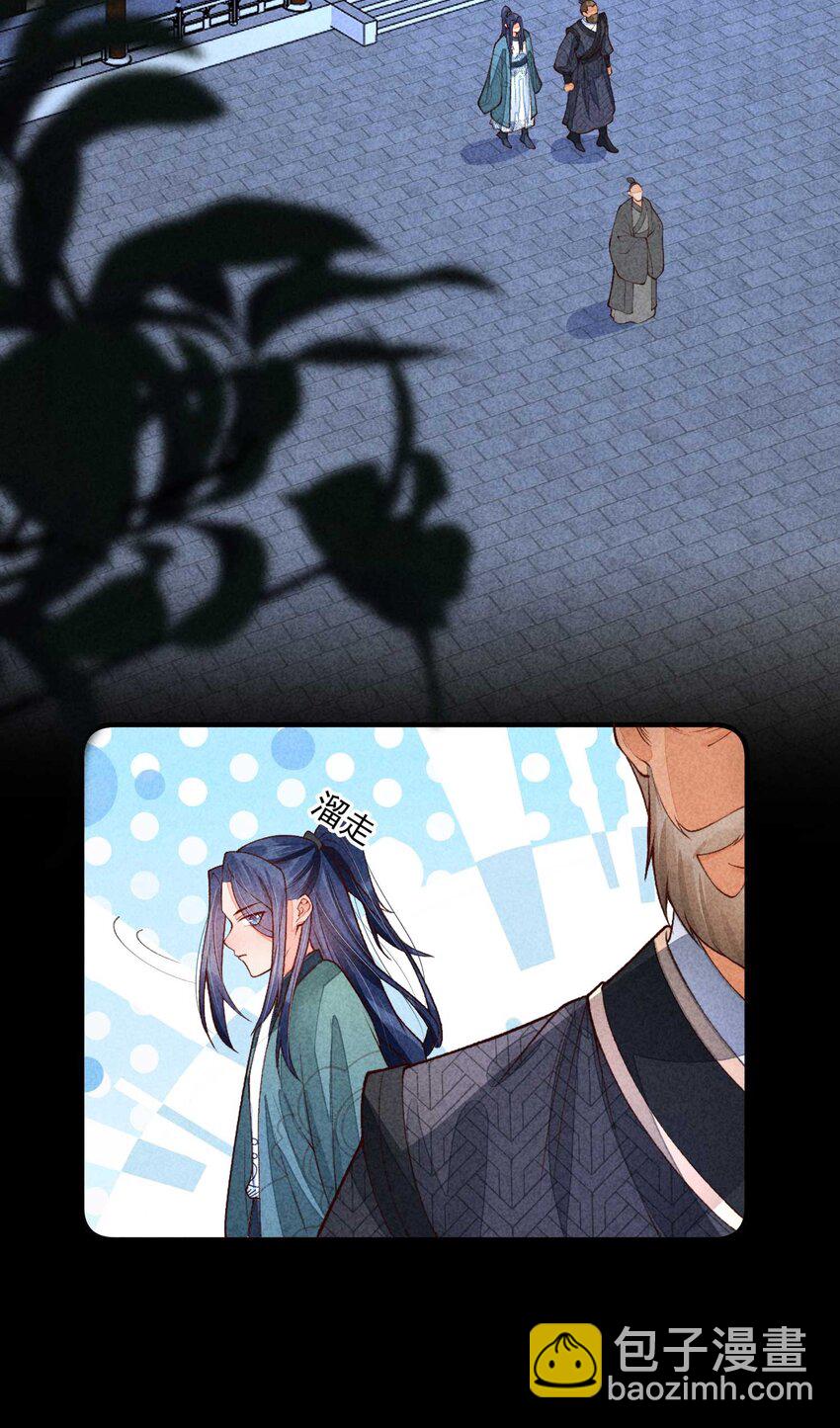 088 大战(1/2)-第91话