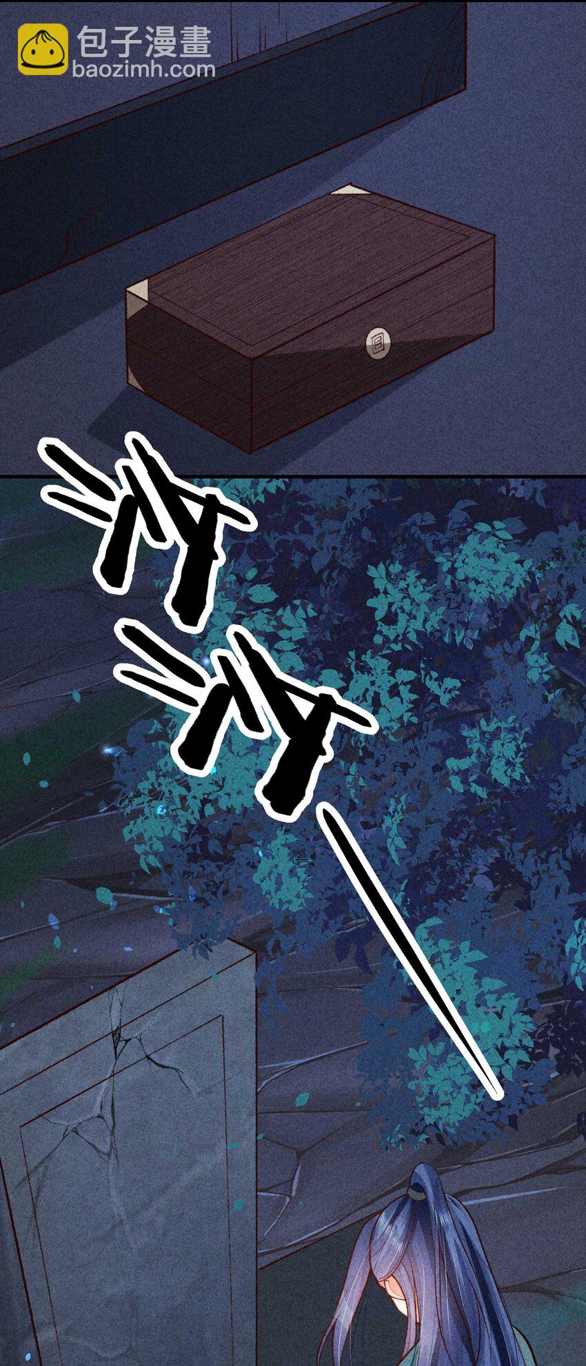 088 大战(1/2)-第91话