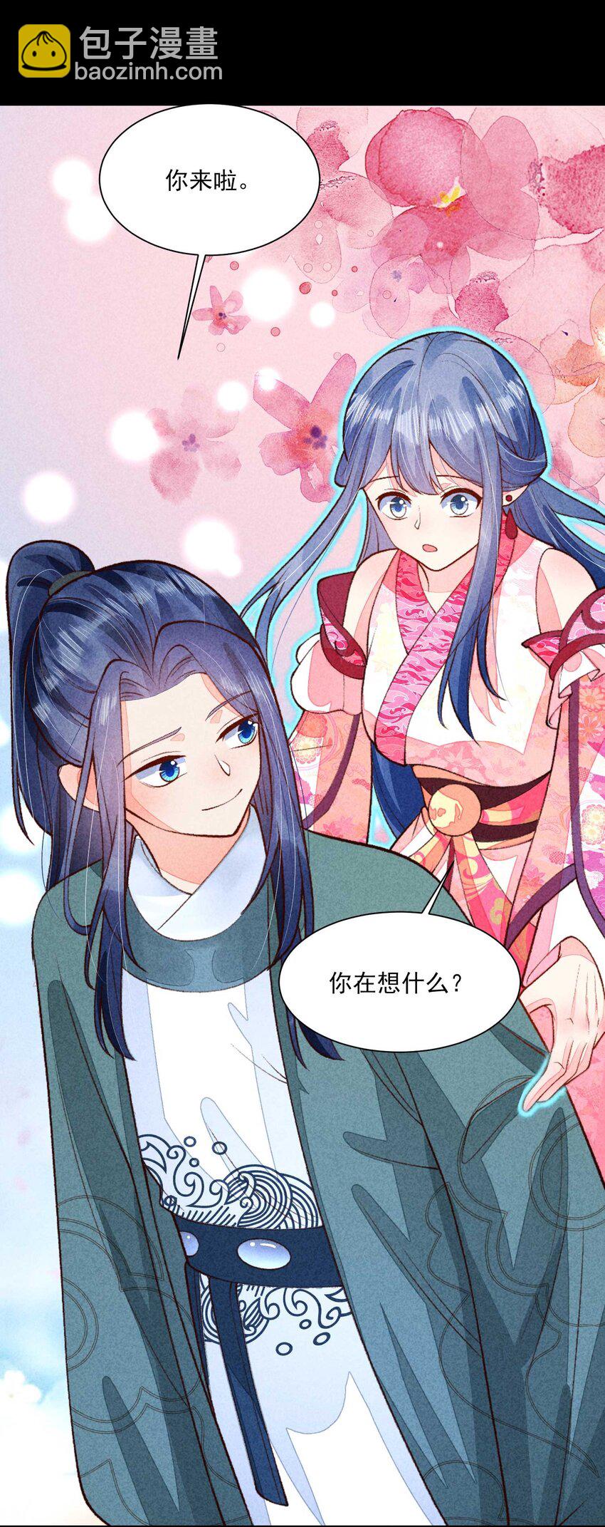 088 大战(1/2)-第91话