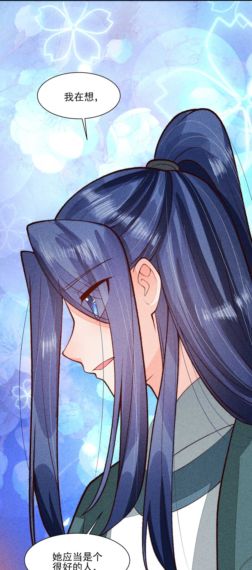 088 大战(1/2)-第91话