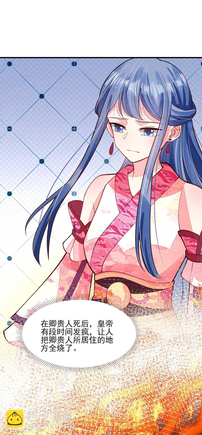 088 大战(1/2)-第91话