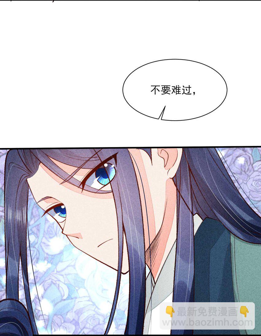 088 大战(1/2)-第91话