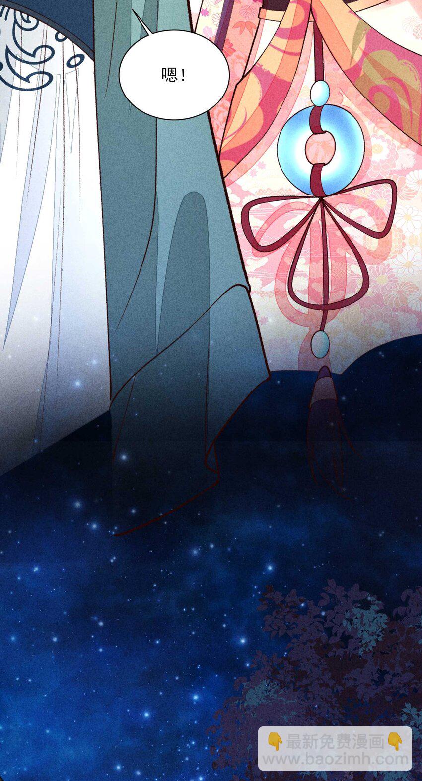 088 大战(1/2)-第91话