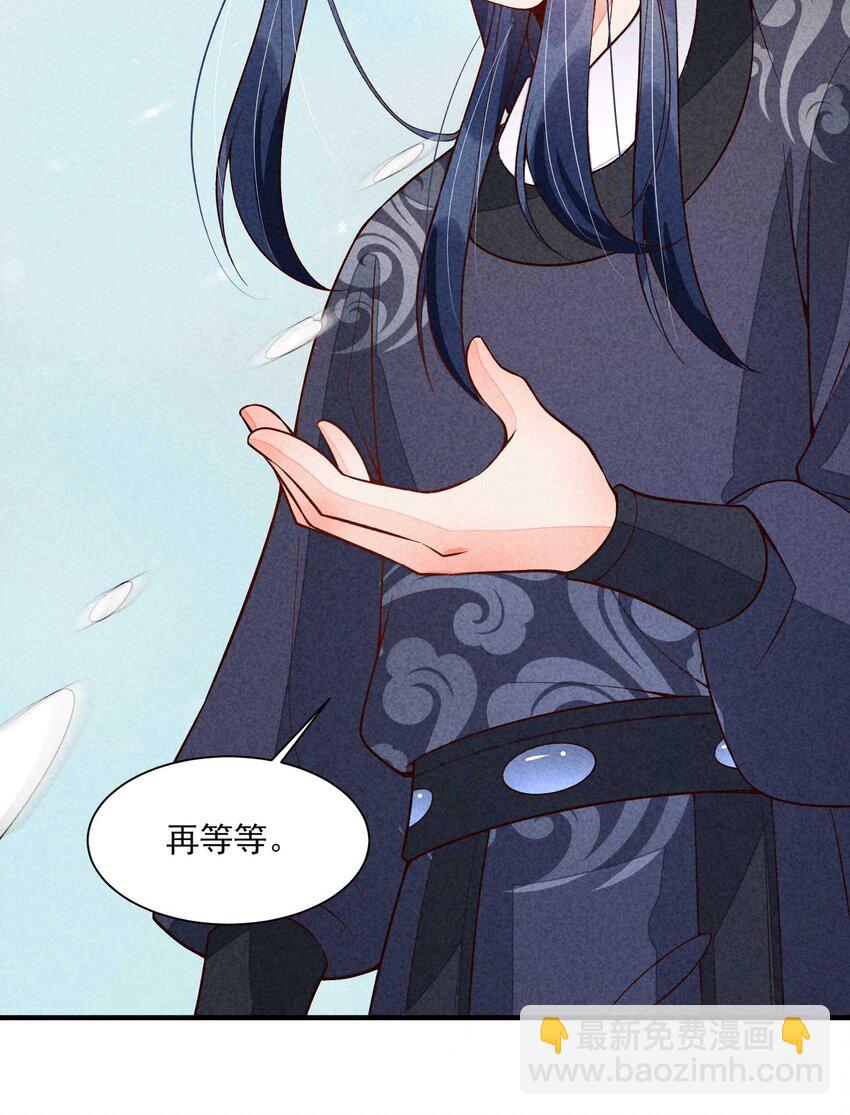 088 大战(1/2)-第91话