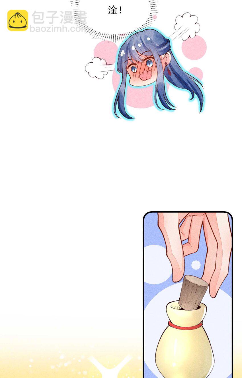 090 崽崽的身材这么有料！(1/2)-第93话