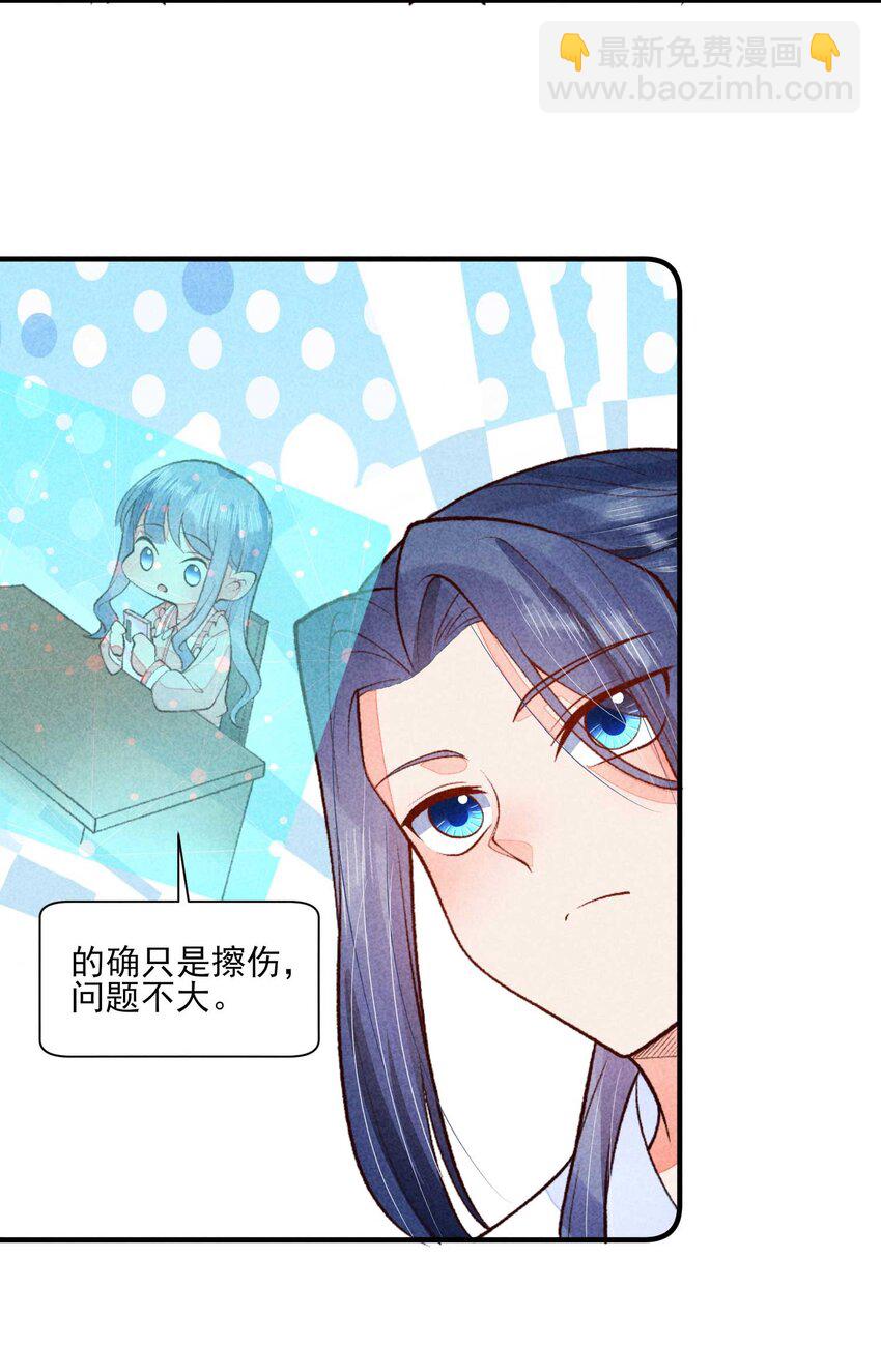 090 崽崽的身材这么有料！(1/2)-第93话