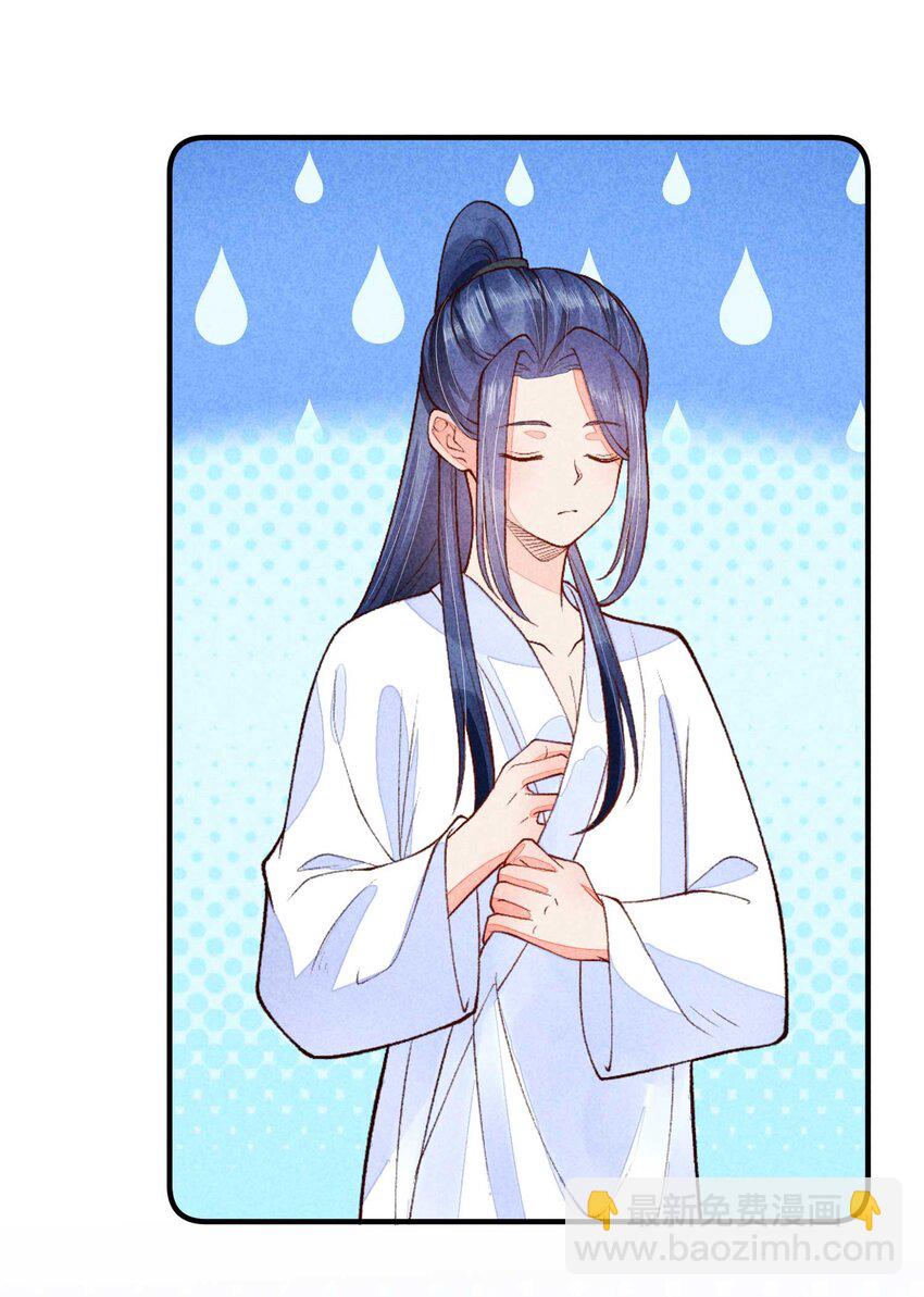 090 崽崽的身材这么有料！(1/2)-第93话