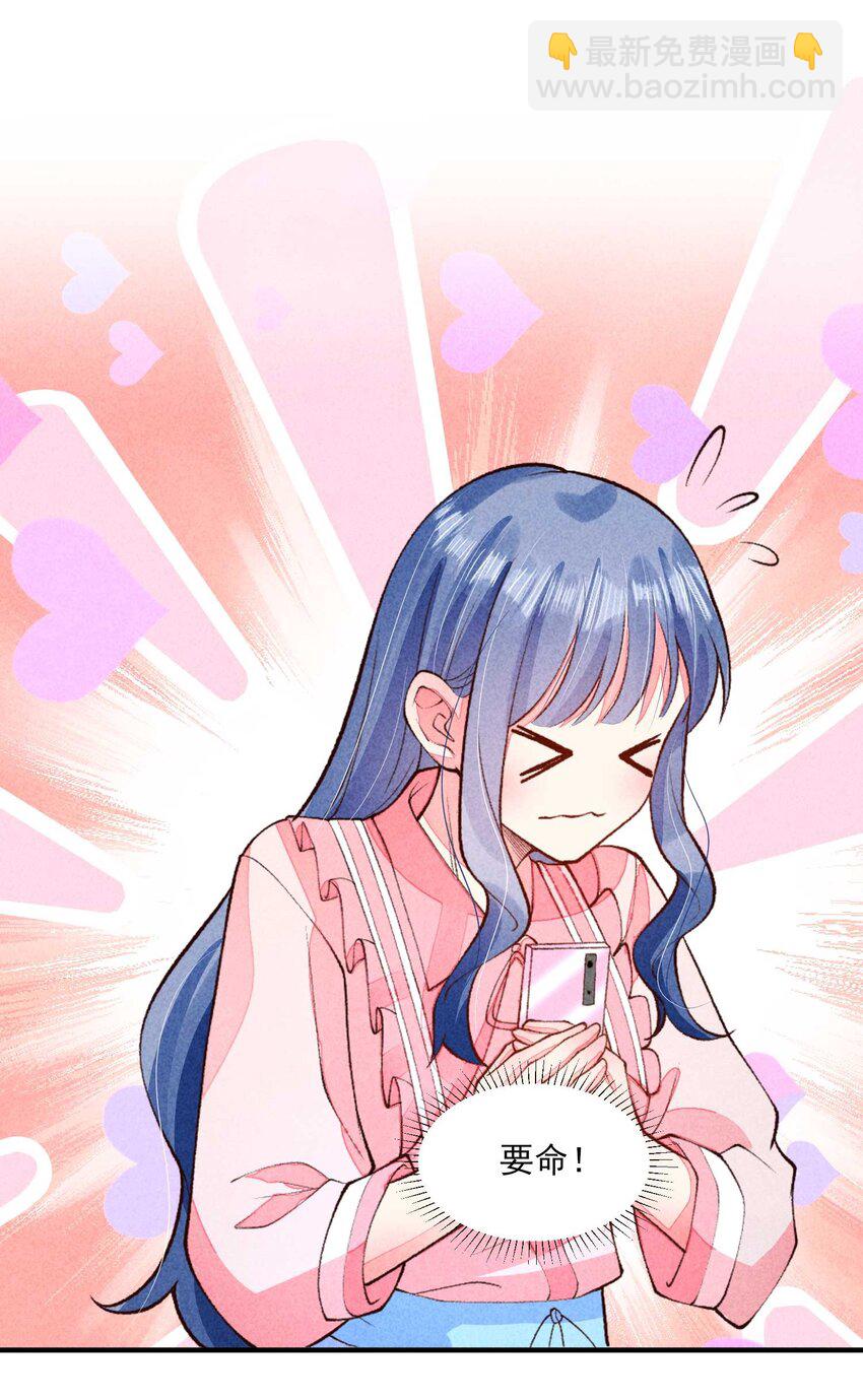 090 崽崽的身材这么有料！(1/2)-第93话