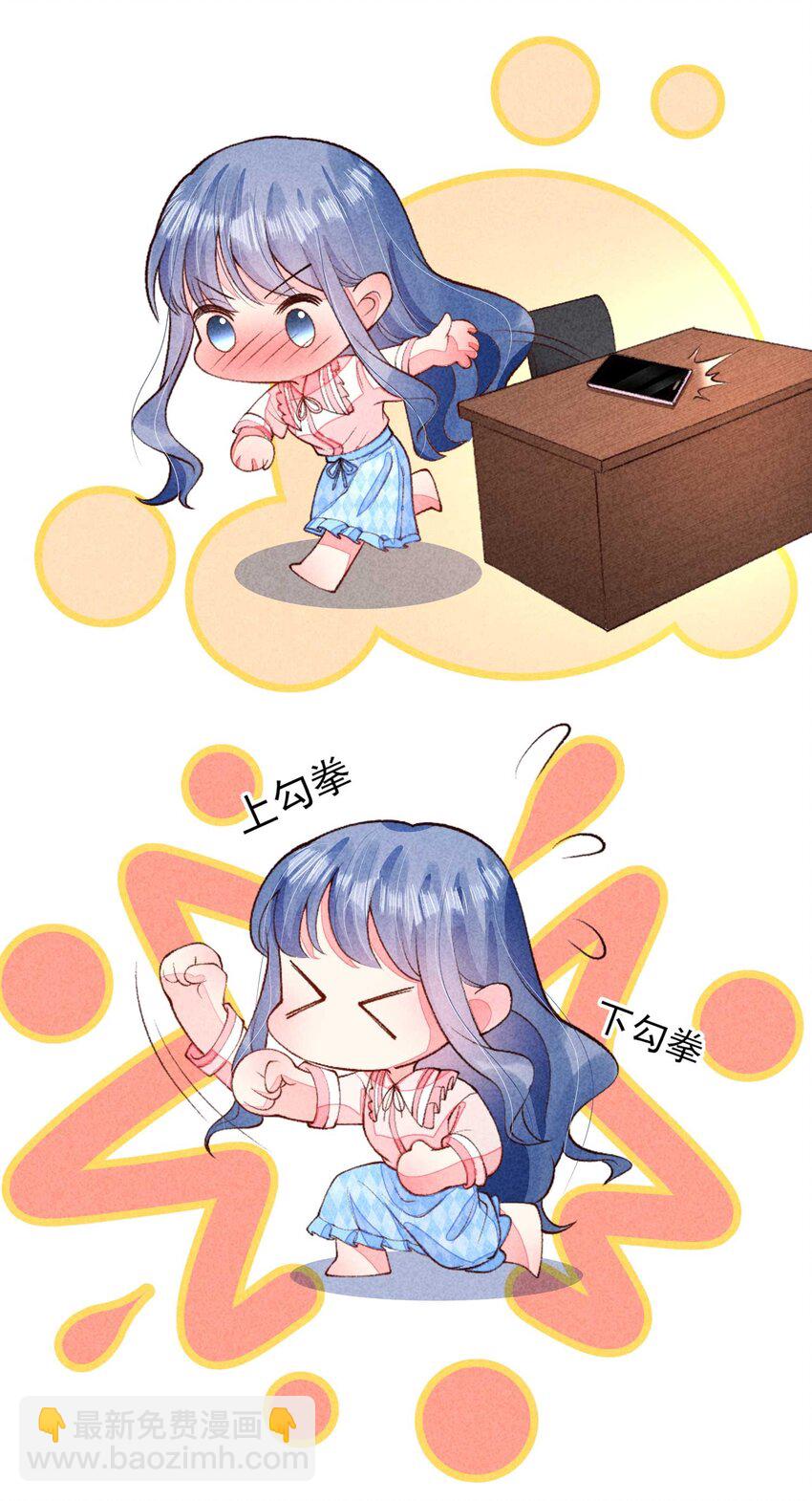 090 崽崽的身材这么有料！(1/2)-第93话