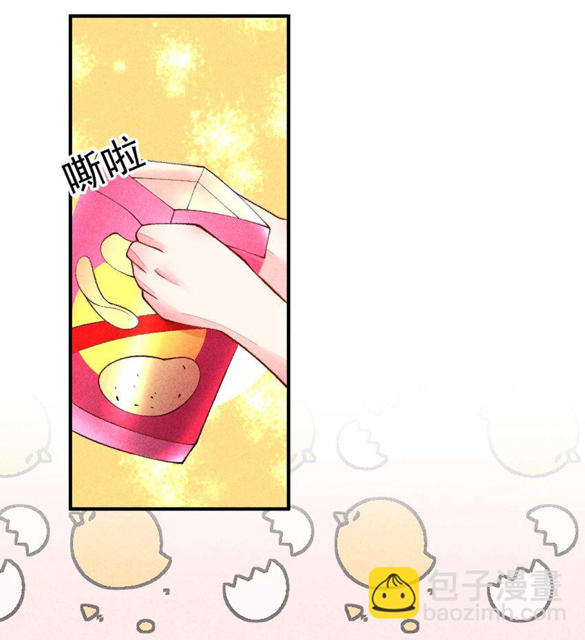 090 崽崽的身材这么有料！(1/2)-第93话