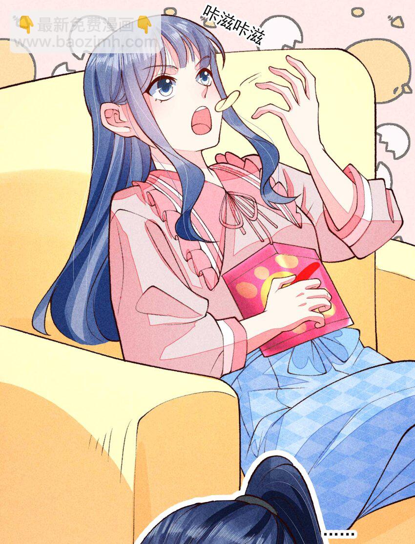 090 崽崽的身材这么有料！(1/2)-第93话