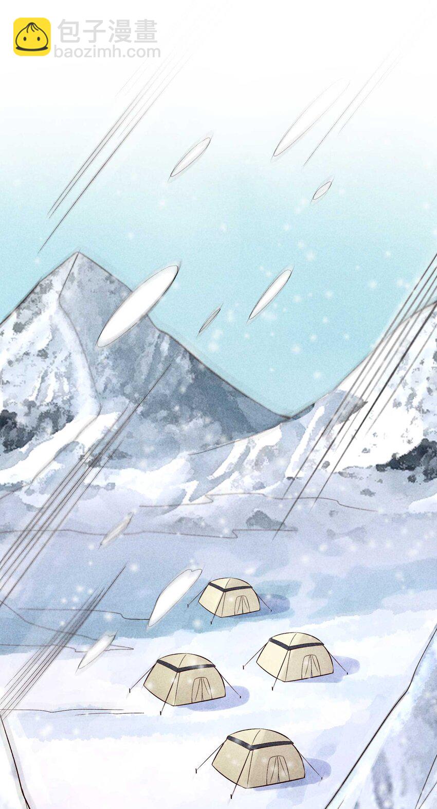 090 崽崽的身材这么有料！(1/2)-第93话