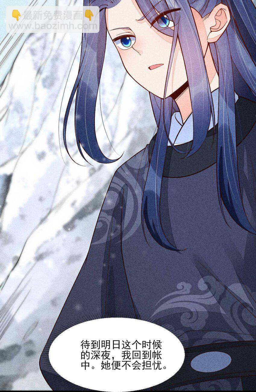 090 崽崽的身材这么有料！(1/2)-第93话