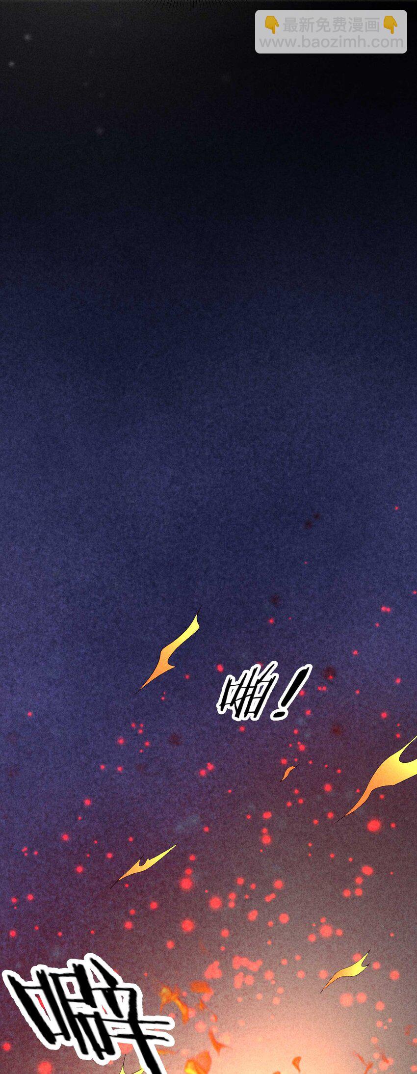 090 崽崽的身材这么有料！(1/2)-第93话