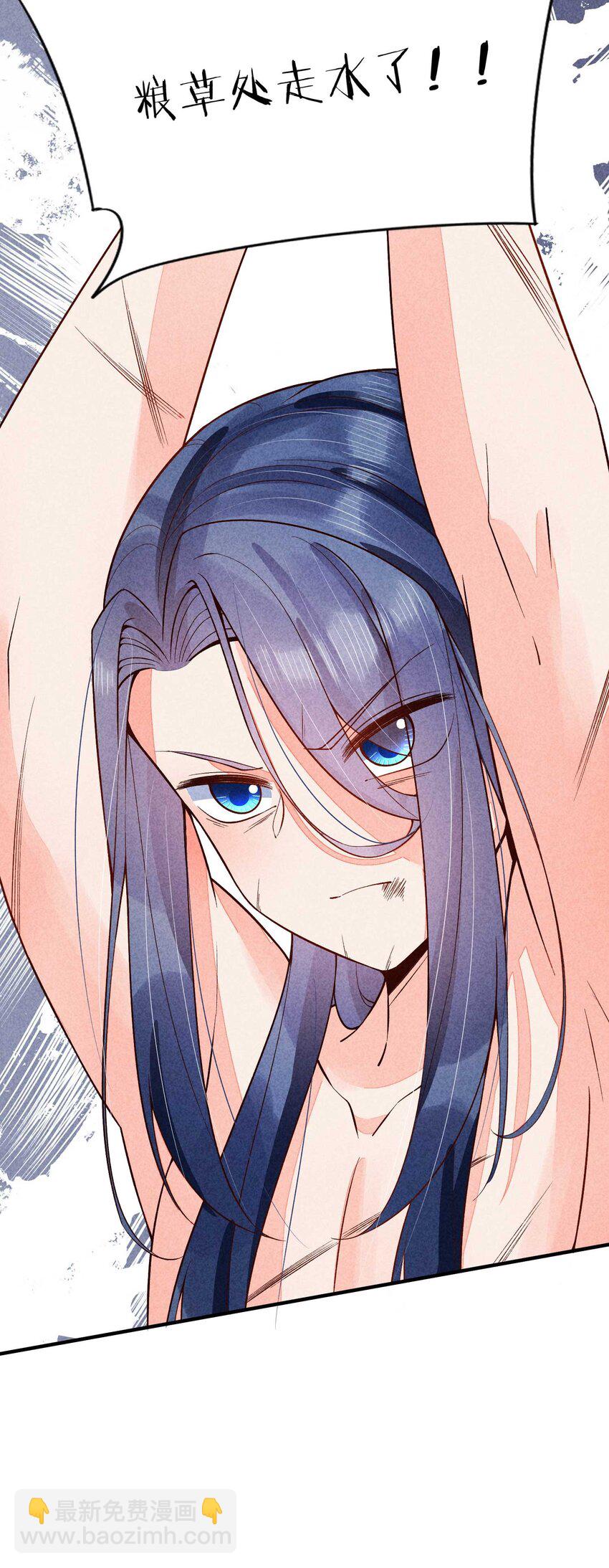 090 崽崽的身材这么有料！(1/2)-第93话