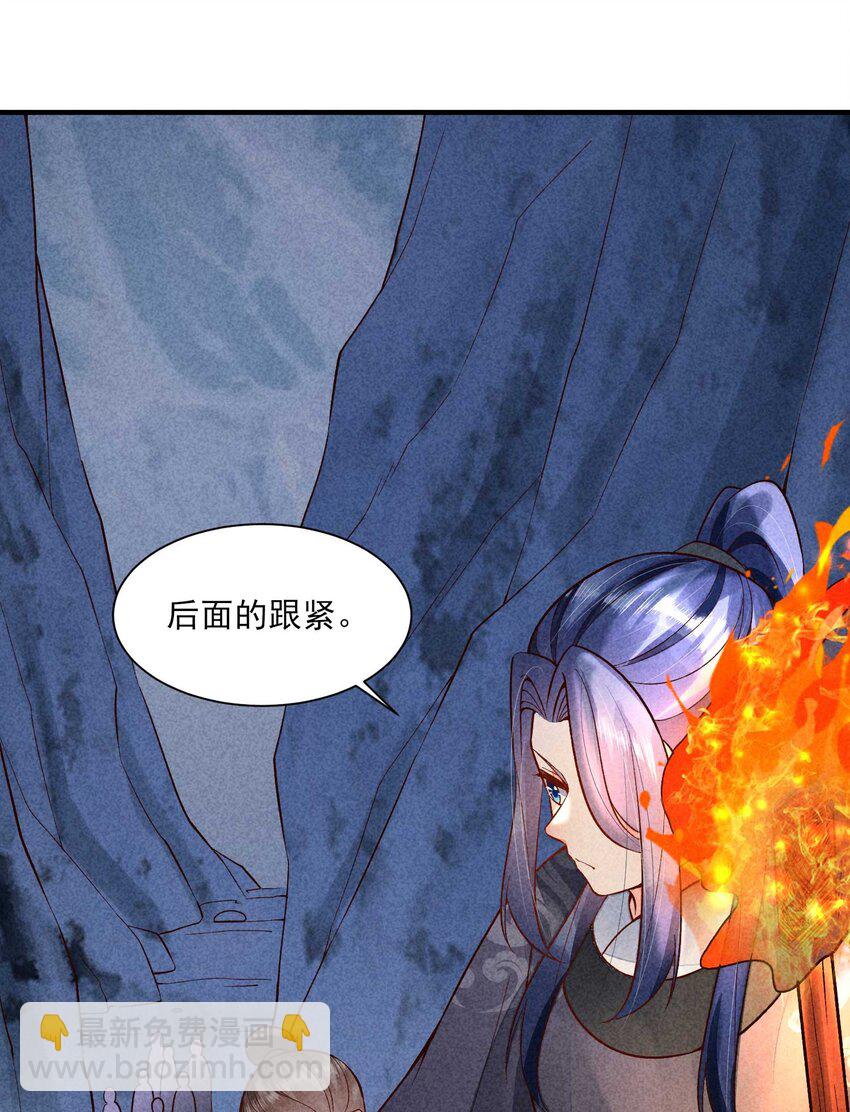 090 崽崽的身材这么有料！(1/2)-第93话