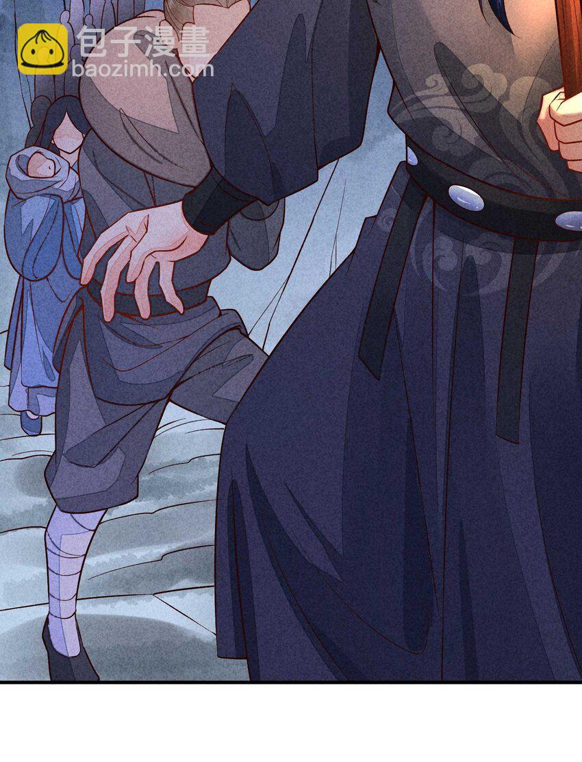 090 崽崽的身材这么有料！(1/2)-第93话